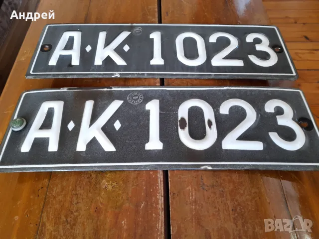 Стара табела,регистрационен номер #4, снимка 3 - Други ценни предмети - 47822579