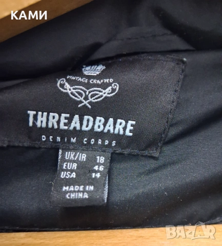 Дамско дълго Черно зимно яке , снимка 3 - Якета - 52060807