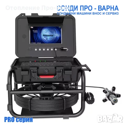 DUAL 360° PRO-40 професионална инспекционна камера - 40 метра