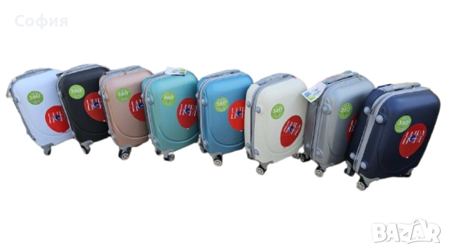 Модерен и Практичен: Куфар за ръчен багаж в различни цветове, 55x36x22 см, 2.5 кг, снимка 1 - Куфари - 44880415