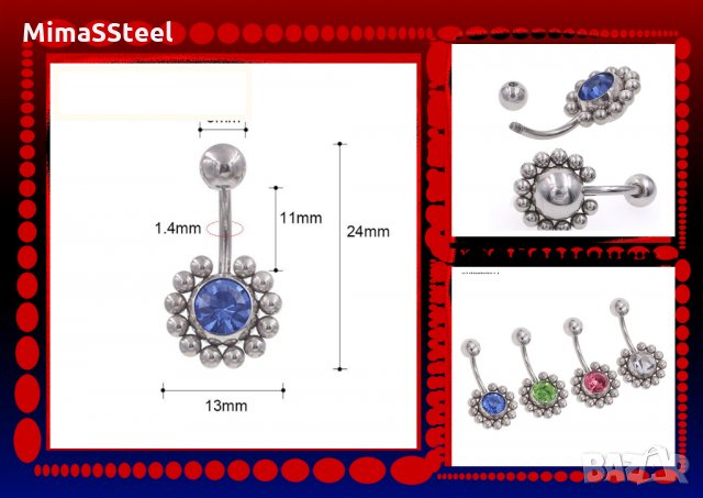 Пиърсинг обица за пъп, снимка 4 - Други - 28499577