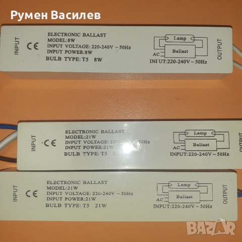 Електроники за луминесцентни лампи, снимка 5 - Други - 28416815