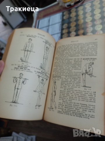 Стара немска книга, снимка 4 - Антикварни и старинни предмети - 40068921
