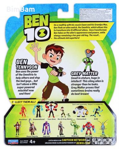 Фигура BEN10 - BEN TENNYSON & GREY MATTER, снимка 3 - Фигурки - 35115015
