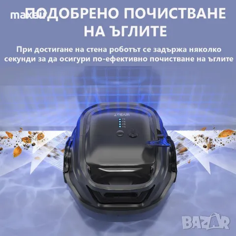 Безкабелен робот за басейни Wybot A1 * Безплатна доставка * Гаранция 2 години, снимка 2 - Други стоки за дома - 49684851