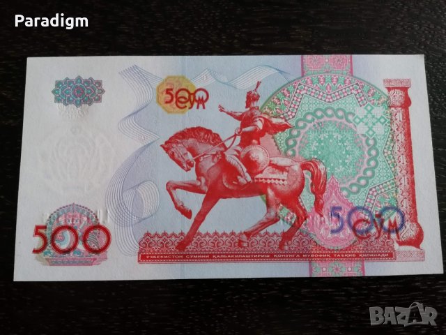 Банкнота - Узбекистан - 500 сум UNC | 1999г.