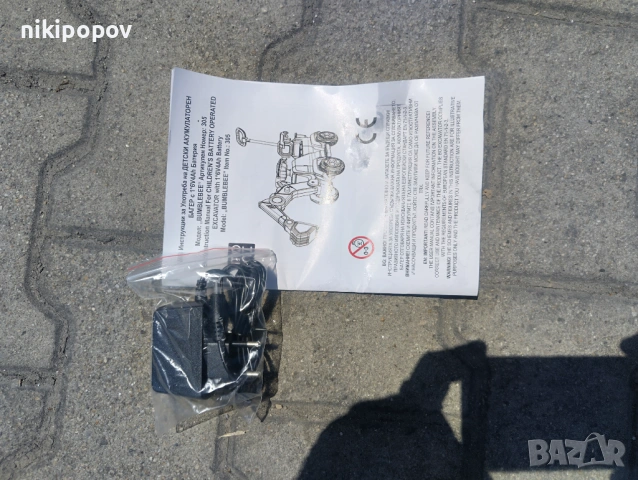 US Акумулаторен детски багер BUMBLEBEE, снимка 11 - Детски велосипеди, триколки и коли - 53569142