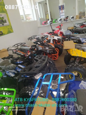 АТВ/ATV КУБРАТОВО- склад с НАД 40 модела Налични на ЕДРО и ДРЕБНО на цени от вносител, снимка 6 - Мотоциклети и мототехника - 32745329