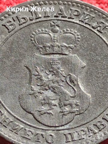 Монета 10 стотинки 1917г. ЦАРСТВО БЪЛГАРИЯ УНИКАТ НАД СТОГОДИШНА ЗА КОЛЕКЦИЯ ДЕКОРАЦИЯ 32726, снимка 8 - Нумизматика и бонистика - 38555665