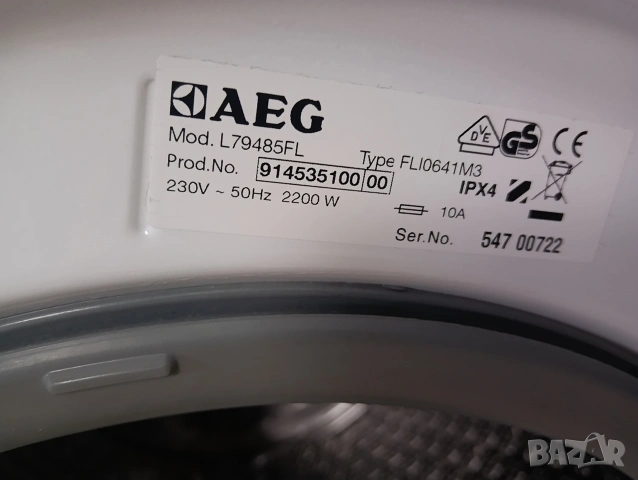 Пералня Аег Aeg Protex Plus A+++ 8кг 2 години гаранция!, снимка 11 - Перални - 53252962