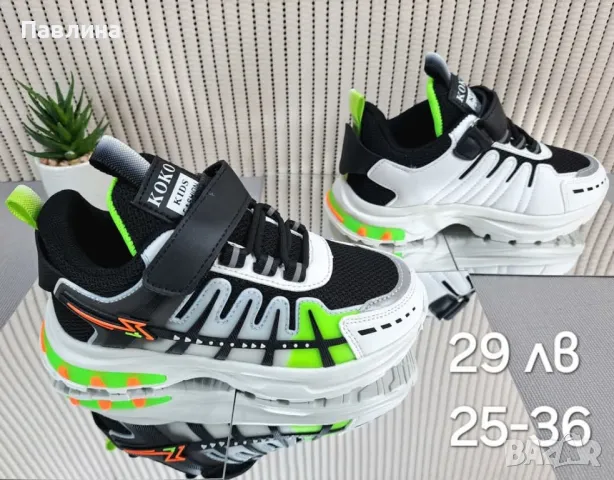 Маратонки за момичета и момчета, снимка 5 - Детски маратонки - 49090018