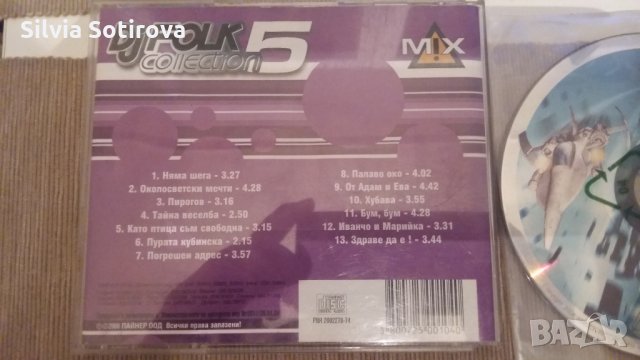 ДИСКОВЕ С МУЗИКА И ФИЛМИ, снимка 2 - CD дискове - 27383140