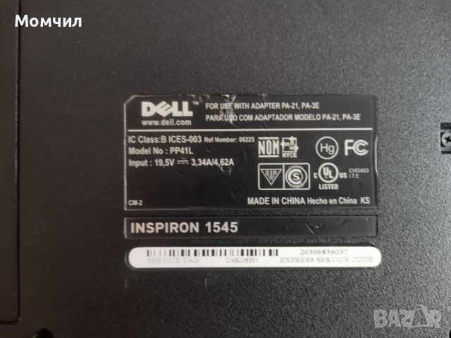 Продавам лаптоп Dell Latitude e6400, снимка 3 - Лаптопи за работа - 40117304