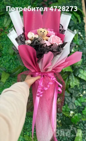 Букети за Свети Валентин или Осми март с мече или ананас, снимка 2 - Романтични подаръци - 53359194