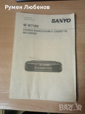 Чисто нов радио - касетофон, снимка 9 - Радиокасетофони, транзистори - 53356959