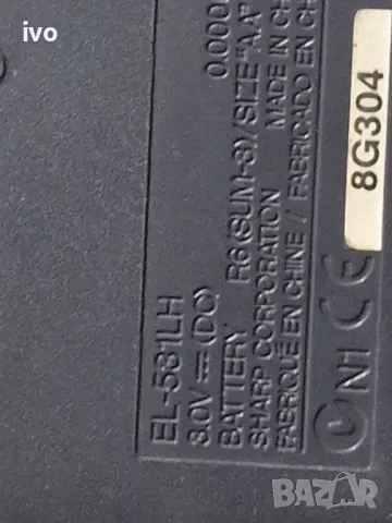 sharp el-531lh, снимка 8 - Друга електроника - 48852151