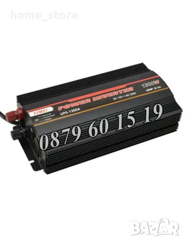 UPS устройство 1300W със зарядно за акумулатор 15А