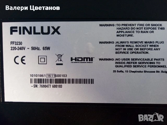 телевизор FINLUX FF3230 на части, снимка 1