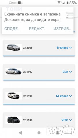  Лагер помпа за Mercedes за съединител, снимка 8 - Части - 32654153