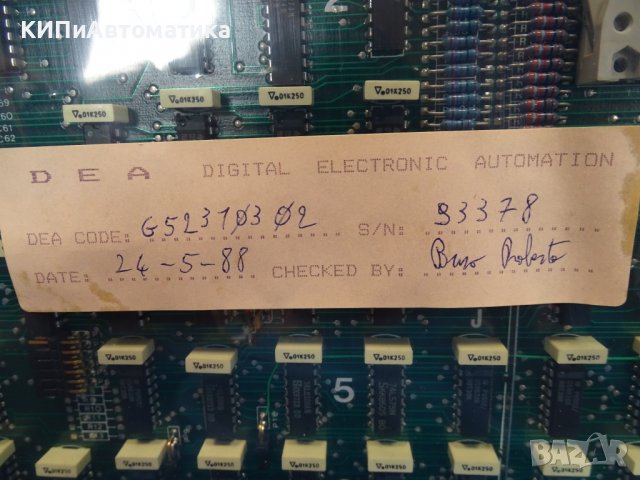 електронна платка DEA  AKS-2176, снимка 8 - Резервни части за машини - 37176275