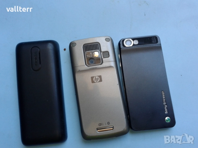 телефони ретро лот, снимка 2 - Други - 51810068