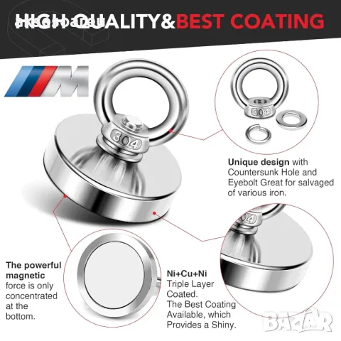 Супер Силен мощен неодимов магнит който се закача с въженце за изваждане на метални предмети от река, снимка 7 - Колекции - 47851474