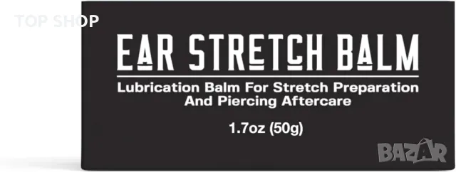 BASE LABORATORIES Балсам за разтягане на ушите с масло от ший и евкалиптово масло, 3 х 50 гр, снимка 5 - Комплекти и лотове - 49566697
