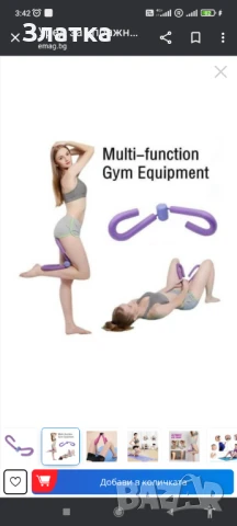 Фитнес уред за укрепване и стягане мускулите Фитнес експандер Тонизиращ спортен уреди за тренировки, снимка 11 - Фитнес уреди - 50292020