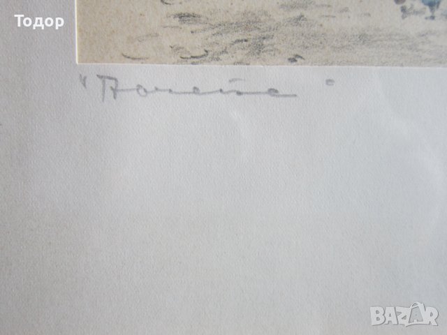 Стара картина графика  подписана 3, снимка 6 - Картини - 36917834