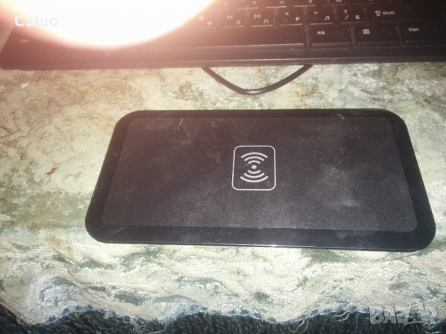 безжично зарядно