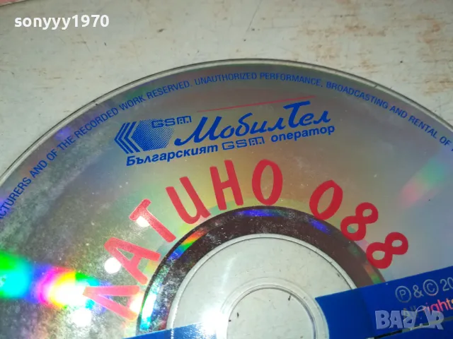 ЛАТИНО 088 ЦД-ЛЕВСКИ ШАМПИОН 2000 2801251534, снимка 10 - CD дискове - 48865781