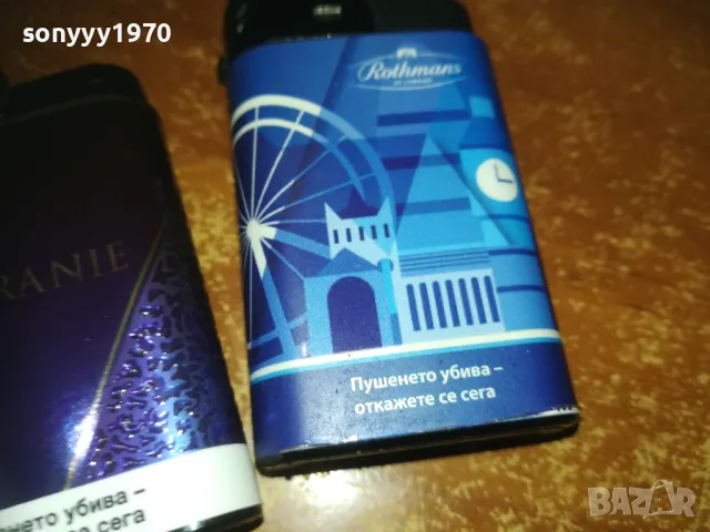 WINSTON ROTHMANS SOBRANIE 2709241706, снимка 7 - Колекции - 47377823