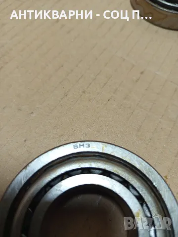 Комплект Соц Стари Чисто Нови Лагери За Машини Техника., снимка 9 - Антикварни и старинни предмети - 49509447