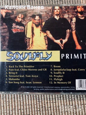 Cavalera Conspiracy,Soulfly,Static-X, снимка 12 - CD дискове - 38581896