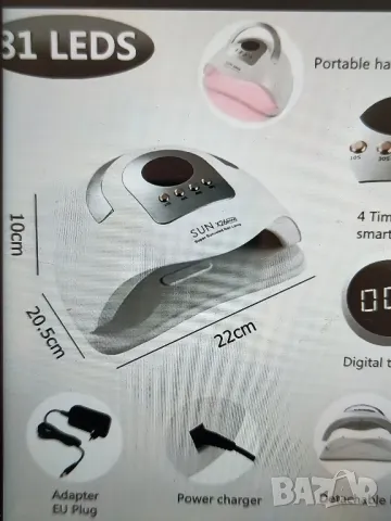 Лед лампа за гел лак . , снимка 10 - Продукти за маникюр - 49210903