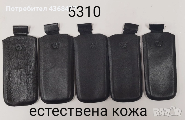 Калъфи естествена кожа за NOKIA 8800, 5310, 6300, 6700, Motorola L6, V3, V3i, V3x, LG, SonyEricsson, снимка 3 - Калъфи, кейсове - 50879402