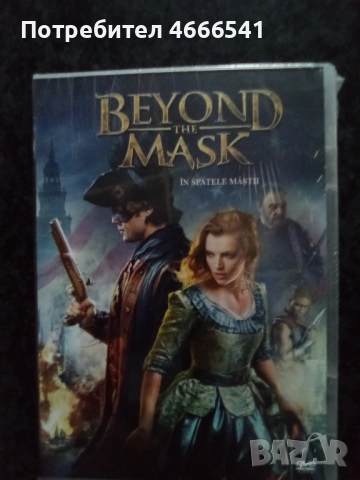 Продавам филми на двд с български субтитри, снимка 13 - DVD филми - 52630549