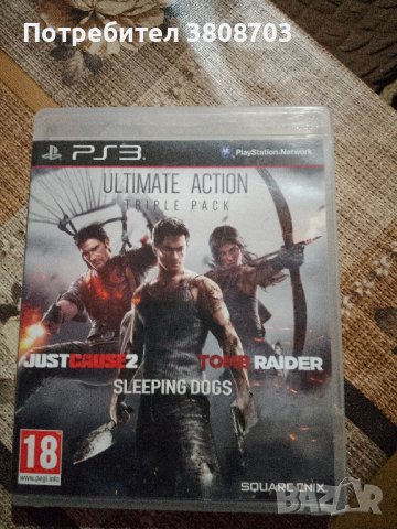 продавам игри за PlayStation 3