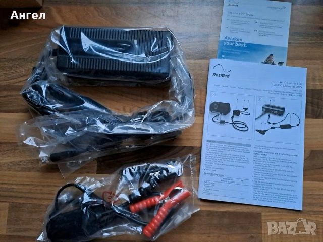 Захранващ адаптер за автомобил -Resmed Airsense 10/s9/Lumis