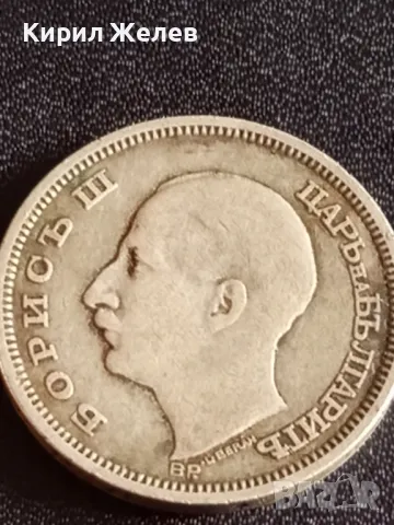 Сребърна монета 50 лева 1930г. Царство България Цар Борис трети за КОЛЕКЦИОНЕРИ 49491, снимка 9 - Нумизматика и бонистика - 48375269