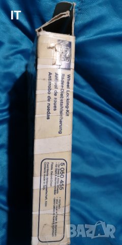 Секретни болтове за ford Комплект , снимка 4 - Части - 43806246