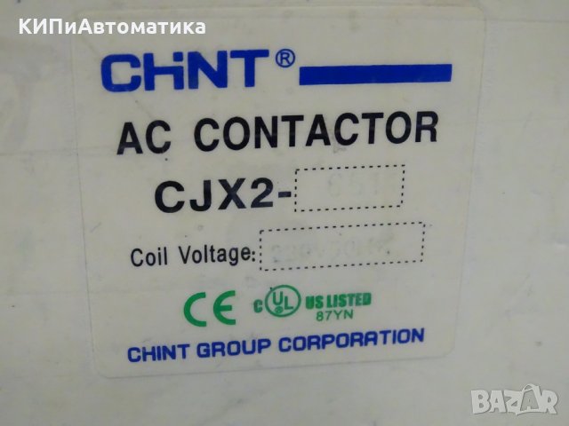 Контактор CHINT NC1-4011, CJX2-6511 220V, 50Hz, снимка 10 - Електродвигатели - 34903616