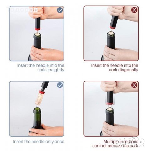 Отварачка за вино - помпа / тирбушон, снимка 8 - Прибори за хранене, готвене и сервиране - 40105966