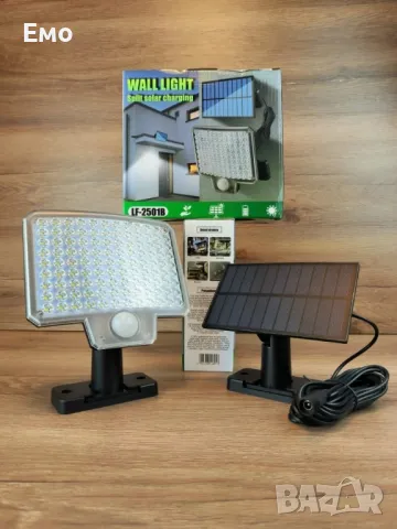 Соларна лампа - LF-2501B
с отделен соларен панел 