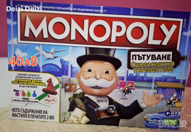 Забавни детски игри , снимка 2 - Образователни игри - 52830520