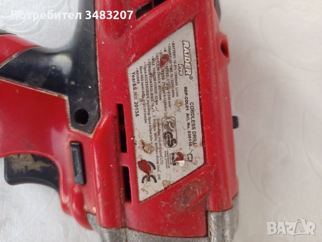 Продавам винтоверт , снимка 2 - Винтоверти - 53315733