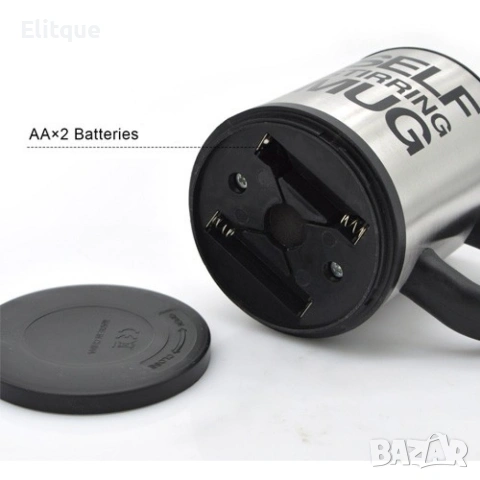 Саморазбъркваща се термо чаша ☕ Подходяща за капучино, кафе, чай и горещ шоколад, снимка 9 - Чаши - 53226899