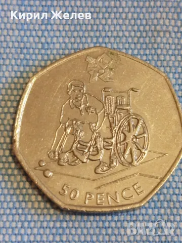 Рядка монета 50 пенса 2011г. Англия Кралица Елизабет втора за КОЛЕКЦИЯ 49550, снимка 4 - Нумизматика и бонистика - 48390453