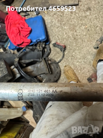 Алуминиево водно съединение Ауди Audi само за 60лв. 4H0121481AA, снимка 3 - Части - 52540786