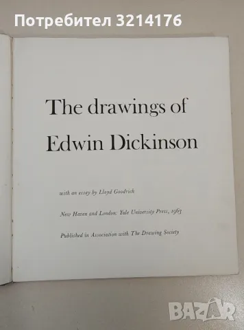 The Drawings of Edwin Dickinson Hardcover – Edwin Dickinson, снимка 2 - Специализирана литература - 47437770